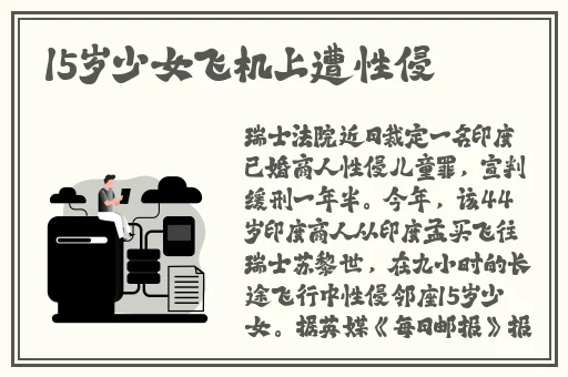 亚洲第一极品精品无