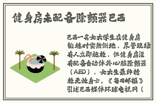 老师让我摸她胸吃她奶