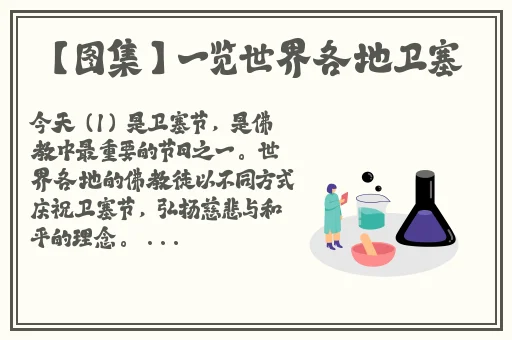 胡桃大战史莱姆网站入口wiki